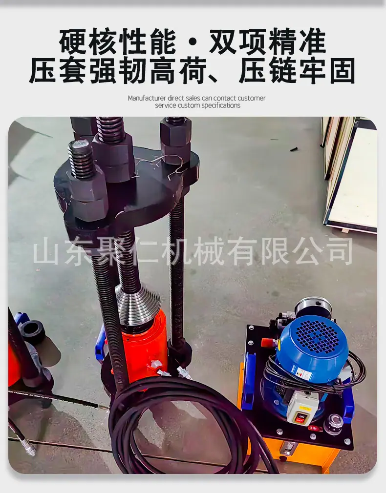 压套压链一体机详情页_05.jpg