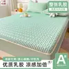 Sábana Bajera Ajustable de Seda de Hielo de Verano, Funda de Sábana Bajera Ajustable de Látex Clase A, Juego de Tres Piezas, Cubierta de Cama Tipo Esterilla de Seda de Hielo, Cubierta de Cama de Gama Alta, Colchón Individual