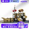 Serie Barco Pirata Caliente de Toboganes Combinados Suministro Jardín de Niños Equipo de Juego de Tobogán Combinado Garantía de Calidad