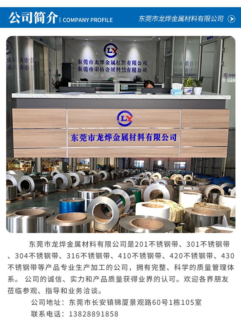 详情11