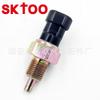 4846676 mayoreo de fábrica interruptor de luz de freno interruptor de luz de estacionamiento adecuado para accesorios de coche Fiat