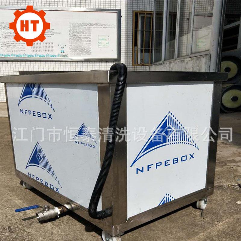 单槽超声波清洗机2