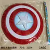 Martillo de Thor juguete infantil accesorios utilería rendimiento máscara de plástico capa de Halloween ropa disfraz cos anime disfraz de actuación
