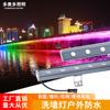 Refletor de parede LED externo à prova d'água baixa tensão 24V Luz de Contorno Parede Hotel ponte paisagem 512 linha de controle externo luz