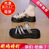 Sandalias de Uso Bidireccional para Mujer, Nuevo Estilo Coreano Verano 2026, Adecuadas para Combinar con Vestidos, Sin Cierre, Suela Gruesa, que Aumentan la Altura, Casuales y Cómodas