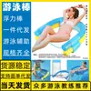 Venta al por mayor de fabricantes de flotadores de natación tipo barra, Silla flotante Dropshipping, Flotadores de natación populares, Versión engrosada transfronteriza de alta densidad