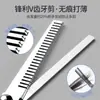 Tijeras Profesionales de Peluquería para Uso en Casa, Tijeras Adelgazadoras, Tijeras de Corte de Cabello, Set de Autocorte para Flequillo