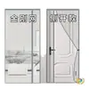 Cortina de Puerta Mosquitera Magnética de Apertura Lateral, Puerta de Pantalla para Dormitorio con Cinta Mágica sin Taladro, Pantalla Autoadhesiva para Ventana, Cortina Divisoria a Prueba de Moscas