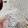 Tela de Malla Blanca con Textura Plisada Abullonada 3D para Vestido de Novia Hecho a Mano DIY, Diseño de Falda Lolita para Pastel