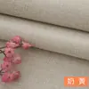 Tela vieja áspera de cuatro piezas de algodón liso para sofá de algodón y lino lino almohada de tela hecha a mano cabecera engrosada