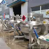 Frigideira Planetária Totalmente Automática para Pasta de Gengibre-Jujuba e Pasta de Chuanbei com Alta Viscosidade