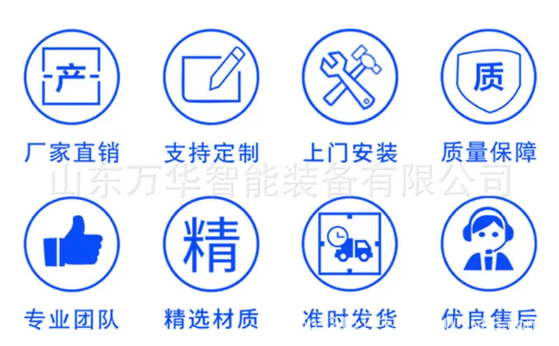 耙斗装岩机详页