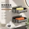 Jabonera de drenaje para el hogar, estante de almacenamiento de jabón para baño, montado en la pared, no requiere perforación, estante para inodoro y baño