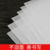 Papel de Cópia para Desenho Papel de Cópia Transparente Alto Papel Transparente Prática de Rastreio a4 Caneta Aberta Rastreio Papel Fino Vermelho Cópia