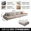 Sofá de couro para sala de estar em estilo minimalista, tecido tecnológico lavável tri-proof, espuma de látex de alta elasticidade, sofá de canto com chaise longue