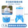 Chaleira de Água Dobrável para Exterior Estilo Camping Bolsa Multifuncional Armazenamento de Água Estilo Camping Saco de Água Churrasco Balde Telescópico Transparente