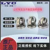 Gran Inventario de Rodamientos de Rodillos Autoalineables Genuinos Luozhou 22210 22211 22212 22213 22214