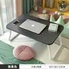 Mesa pequeña plegable para cama, escritorio para portátil, mesa de estudio para niños, mesa perezosa para dormitorio del hogar, escritorio de almacenamiento simple