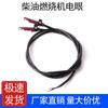 Accesorios para Quemador Diésel Sensor Fotoeléctrico Qrb1/Qrb3 Tipo Fotorresistor Detección de Llama Sonda Fotosensible Ojo Digital