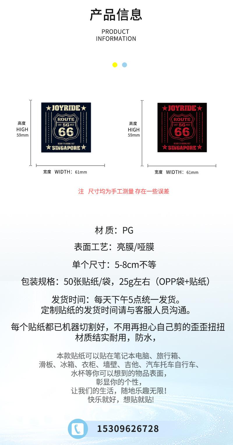 贴画坊跨境详情(1)_03