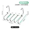 Cabide Dobrável Multi-Funcional de Múltiplas Camadas para Roupas e Calças para Uso Doméstico, Pode Ser Usado na Horizontal e na Vertical, Presilhas para Calças que Não Marcam, Armazenamento de Guarda-Roupa, Cabide para Lenços
