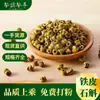 Medicinal y Comestible, la Misma Fuente: Dendrobium Officinale de Huoshan (Dendrobium Officinale) Polvo Ultra Fino. Muestra Gratis de Polvo de Dendrobium, Polvo Puro, Polvo de Medicina Herbal China