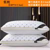 Compra Uno y Llévate Otro GratisNúcleo de Almohada Hotel Cinco Estrellas Par Pluma Seda Algodón Protector de Cuello Individual Adulto Hogar Cabeza Entera