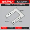 Placa conductora fotovoltaica Almohadilla perforante de protección contra rayos, Púa de puesta a tierra de doble perforación para soporte fotovoltaico de protección contra rayos, Almohadilla perforante de acero inoxidable