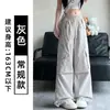Calça Cargo Feminina Paraquedista 2026 Outono Novo Estilo Americano Cintura Alta Solta Uso Duas Vias Casual Secagem Rápida Perna Larga Tática