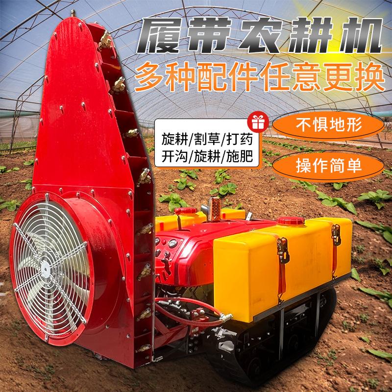 打药机1