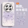 Adecuado para Funda de Teléfono Móvil Huawei Mate70Pro+, Anticaída 60/50, Viene con Película para Lente 40, Antipolvo, Mate y Anticaída