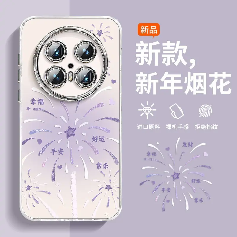 SKU_01_【风信紫】闪钻升级★镜头保护_副本.jpg