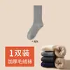 Meias Térmicas do Norte para Homens no Outono e Inverno, Meias de Caxemira Grossas e Forradas com Lã, Meias de Viagem para Harbin Mohe, Meias à Prova de Frio para Neve Pesada
