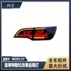 Aplicável ao Tesla MODEL3\Y Lanterna Traseira LED Modificada Lanterna Traseira 1077397-00-G