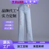 Jeans largos bordados estilo chinês vintage feito sob medida para mulheres, novo estilo de moda cintura alta para outono e inverno de 2026