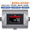 Medidor de flujo electromagnético Fengkong de corto alcance, agua líquida, pequeño, acero inoxidable, alta precisión, sensor digital de tubería DN50