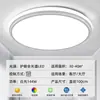 Lámpara de Sala de Estar de Lujo Ligero Faro Nuevo 2025 Lámpara Principal Ultradelgada Dormitorio Comedor Candelabro Redondo Lámpara de Techo Led Sala de Estar