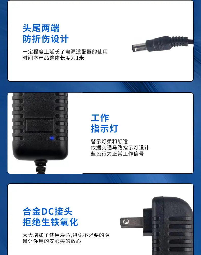 充电器_10