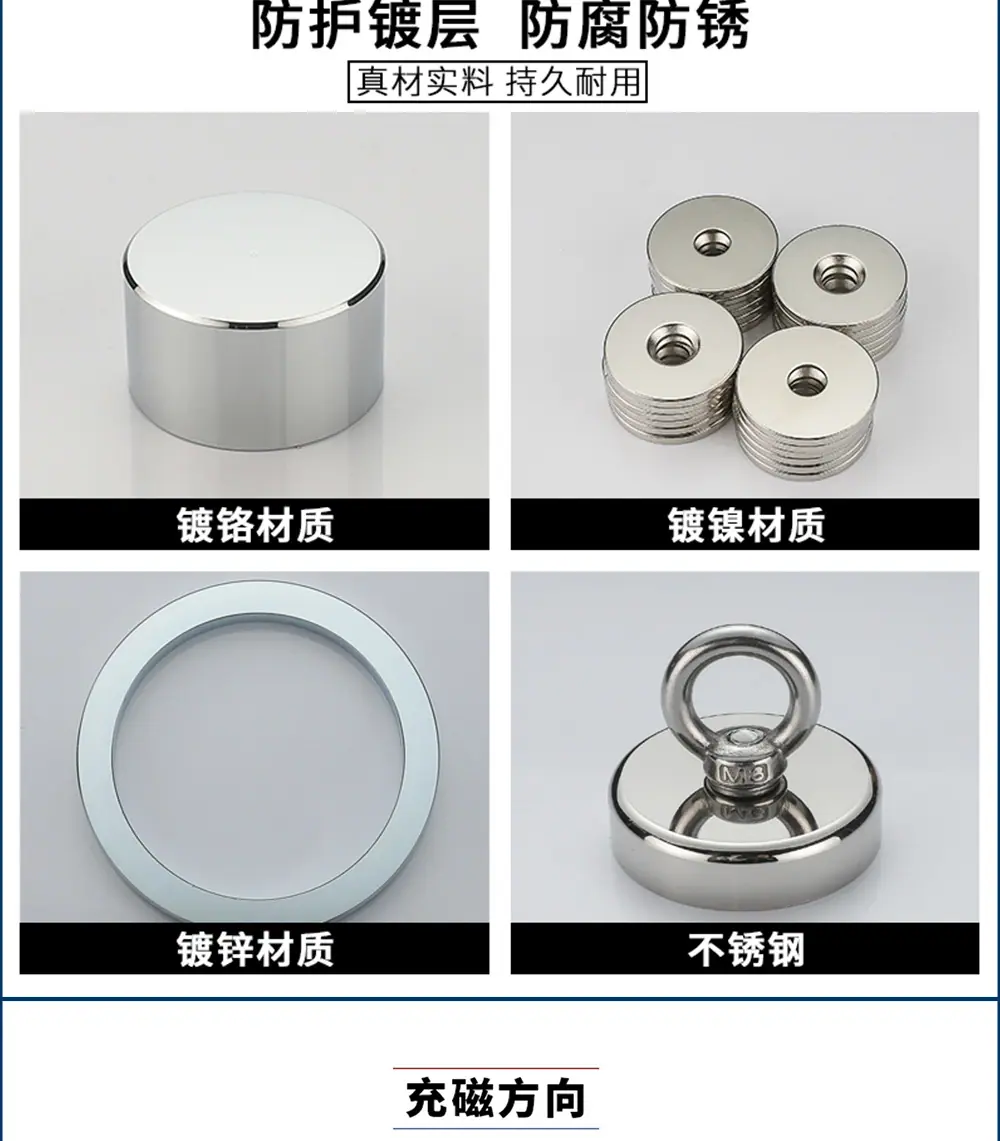 强磁详情页02_08