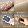 Almofada Especial para Cadeira de Redwood Almofada de Madeira Maciça Chinesa Capa Antiderrapante para Almofada de Sofá Novo Estilo Almofada Universal para Todas as Estações Tecido de Capa Resistente à Sujeira