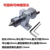 Torno de carpintería en miniatura DIY, Dedo de apoyo, Máquina para hacer cuentas de Buda, Contrapunto de perforación de torno, Accesorios para torno rotatorio