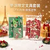 Conjunto de Papelaria Criativa de Natal Transfronteiriço Altamente Atraente Conjunto de Presente de Natal Recompensa para Aluno de Classe Conjunto de Lembrança
