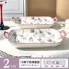 2026 Modelo Nuevo Platos de Cena Color Bajo Esmalte Estilo Fresco, Vajilla Cerámica de Alto Valor para Uso Doméstico, Platos Cerámicos Engrosados
