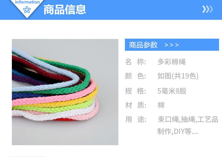 详情3.jpg