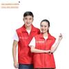 Colete de camisa publicitária para voluntários personalizado LOGO personalizado roupas para atividades de equipe de voluntários roupas de trabalho promocionais para supermercado