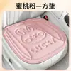 Producto popular de comercio exterior: cojín para asiento de coche para todas las estaciones, transpirable, con diseño de caricatura, hecho de fibra de algas marinas
