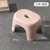 Taburete Pequeño [Antideslizante y Estable] para Uso en el Hogar, Taburete Bajo de Plástico Adecuado para Sala de Estar, Mesa de Café, Baño y Baño de Niños