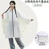 Capa de Chuva Atacado Estilo Japonês e Coreano Leve Fashionável Portátil Unissex Poncho Mochila Capa de Chuva para Ciclismo Exportação Amazon Item Quente