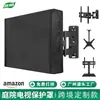 Funda para TV Amazon 600D, Funda para TV de Pantalla Plana LCD Móvil para Patio, Funda para TV Impermeable y a Prueba de Polvo