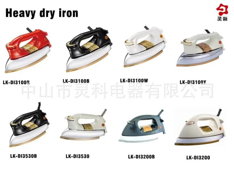 中山灵科-Heavy dry iron